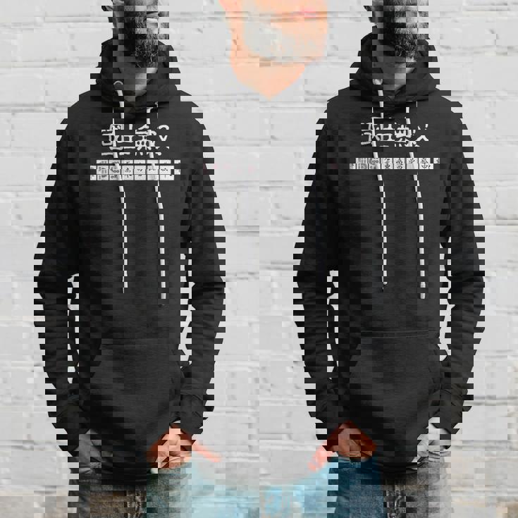 マージャン 麻雀 役満 十三面待ち 国士無双 パーカー 彼への贈り物