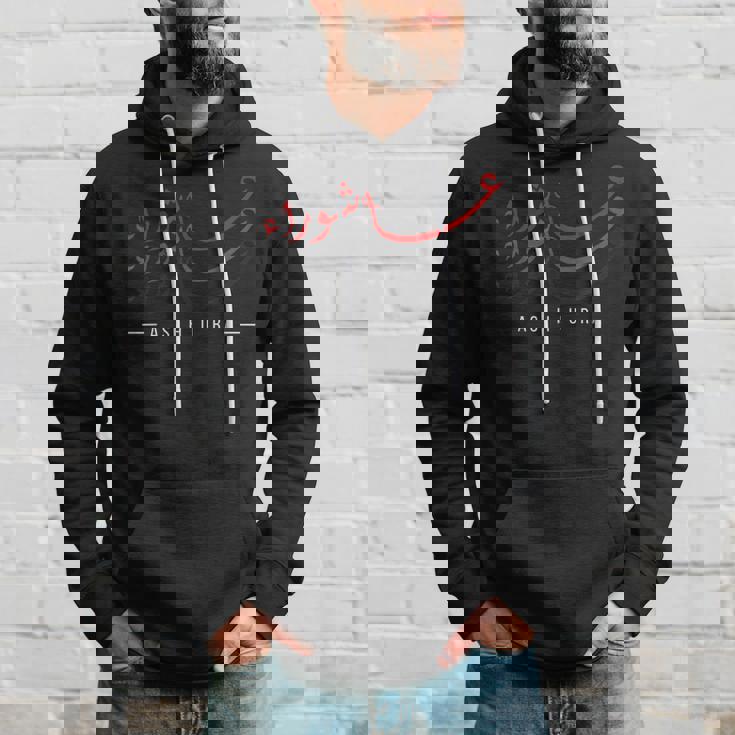 ムハッラムと言って楽しい阿修羅 パーカー 彼への贈り物