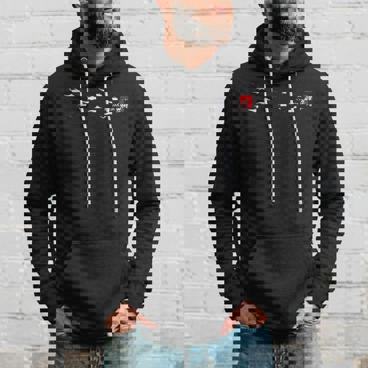 メダカ めだかイラスト入り パーカー 彼への贈り物