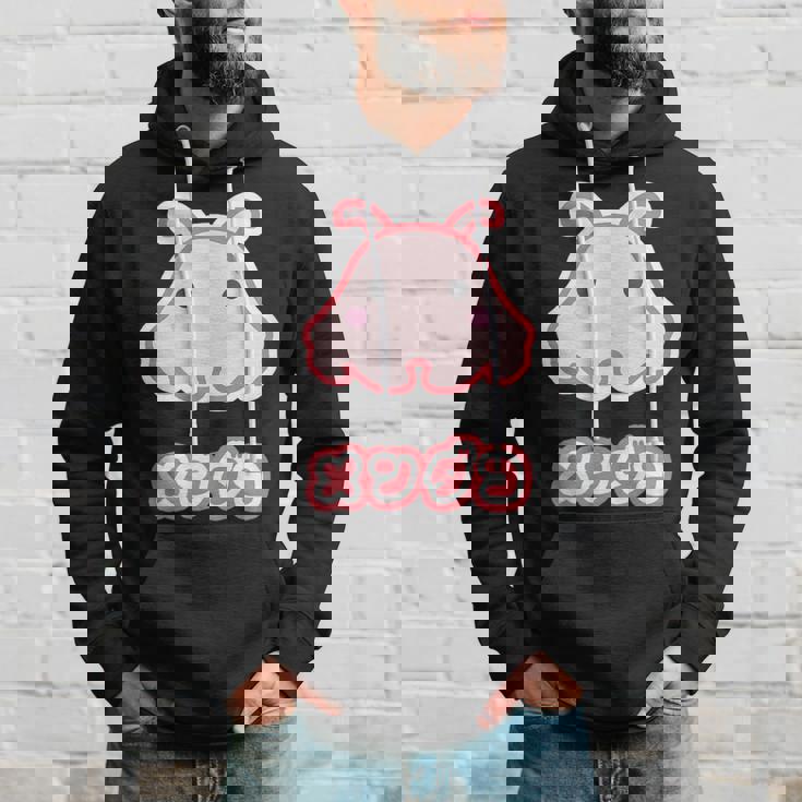 メンダコ【どうぶつフレンズ】水族館の生き物 ゆるくて かわいい 面白 動物 キャラクター イラスト パーカー 彼への贈り物