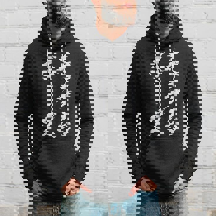 モテる ぼうず 面白tシャツ 面白い 文字入り おもしろ 筆文字 面白い 文字tシャツ ネタ パーカー 彼への贈り物