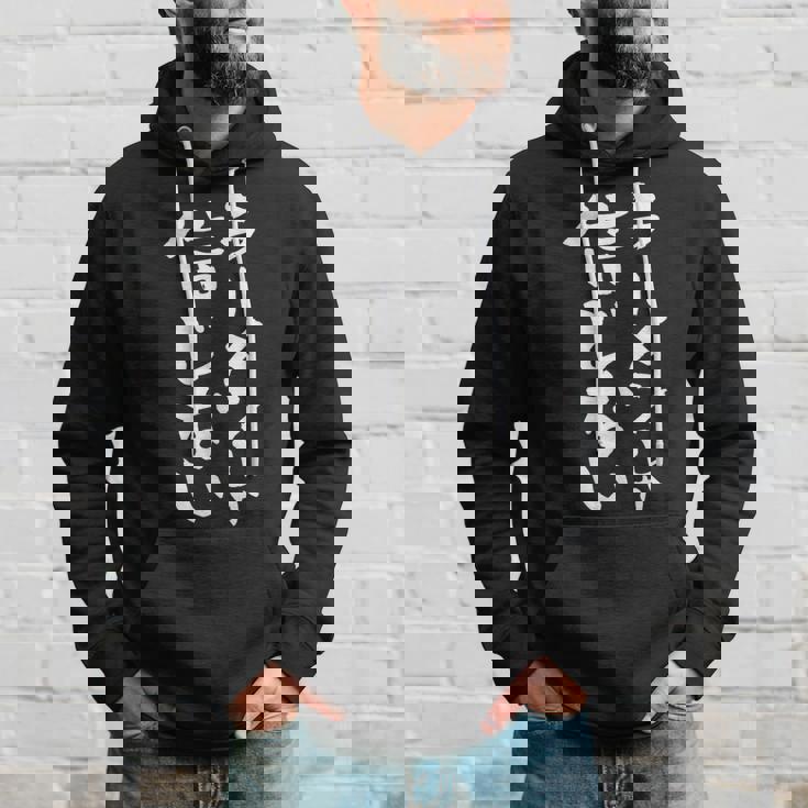 ラーメン 面白いtシャツ 文字入り メンズ おもしろ 筆文字 面白い 服 オリジナル おもしろグッズ 文字tシャツ ネタ パーカー 彼への贈り物