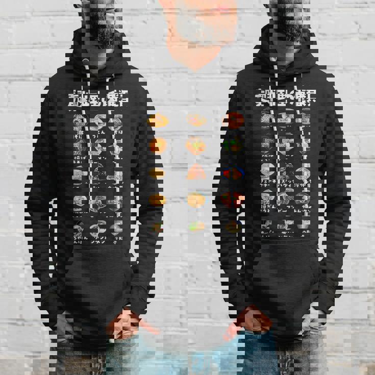 ラーメン 面白いtシャツ 食べ物 麺 文字入り メンズ おもしろ 面白い 服 おもしろグッズ 文字tシャツ ネタ パーカー 彼への贈り物