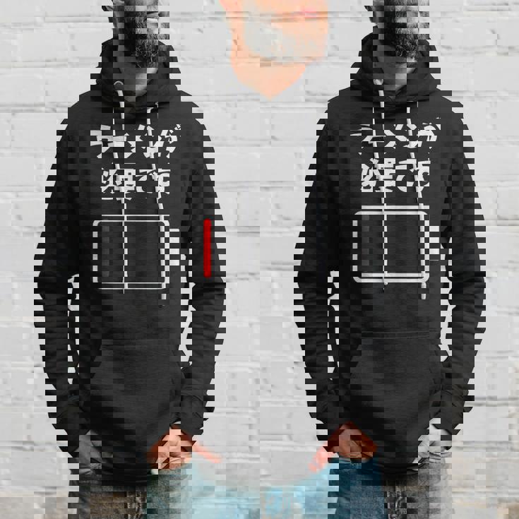 ラーメンが必要です ラーメン好き ラーメンオタク ラーメン 面白い ネタ ごはん 飯 麺 パーカー 彼への贈り物