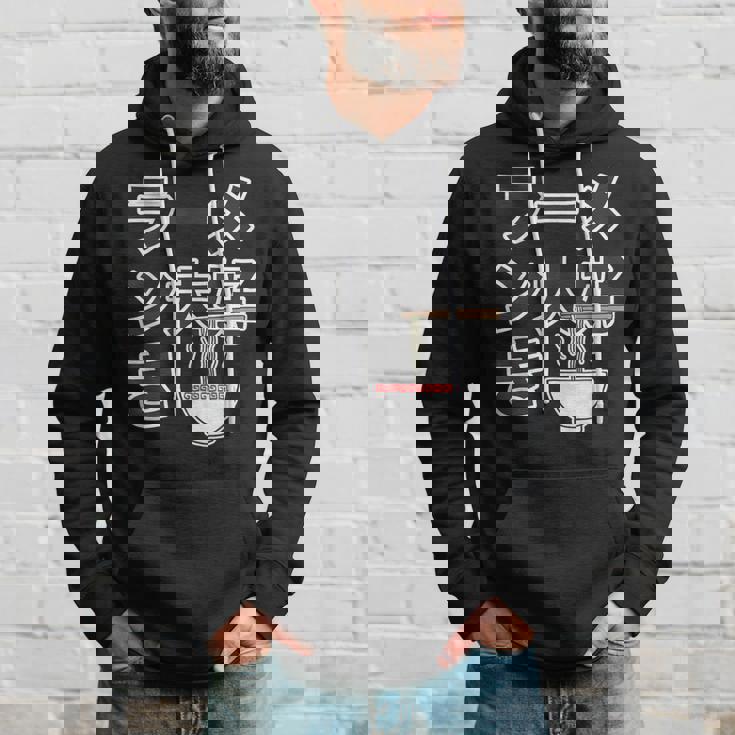 ラーメン大好き（ご飯タイム）ラーメン【変なtシャツ屋さん】主張 メッセージ 面白い イラスト パーカー 彼への贈り物