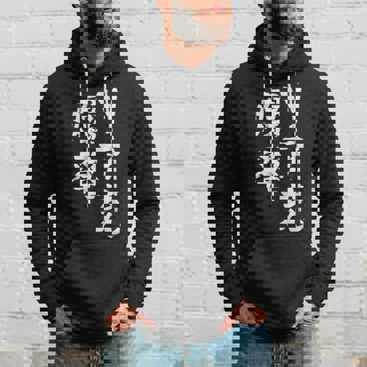 リア充 爆発 面白いtシャツ 文字入り メンズ おもしろ 面白い 服 オリジナル おもしろグッズ 文字tシャツ ネタ パーカー 彼への贈り物