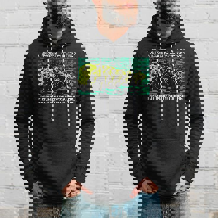 リジェクト・ヒューマニティ カエルに戻る 日本語 パーカー 彼への贈り物