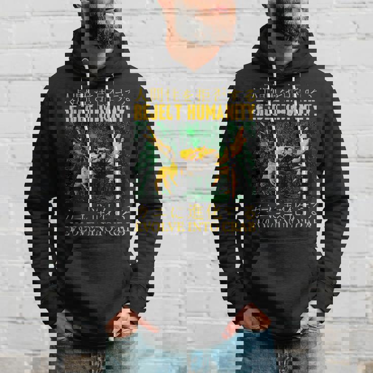 リジェクト・ヒューマニティがカニに進化する パーカー 彼への贈り物