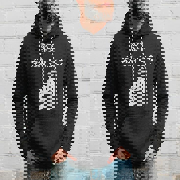 半袖 おもしろ ロゴ おしゃれ カジュアル シンプル ギャンブル パチンコ スロット 黒 メンズ 設定６ パーカー 彼への贈り物