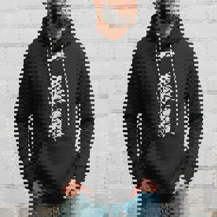 一張羅 漢字 おもしろ ユーモア ネタ 個性的 勝負服 文字入り黒 他カラー メンズ レディース 大きいサイズ 筆文字 パーカー 彼への贈り物