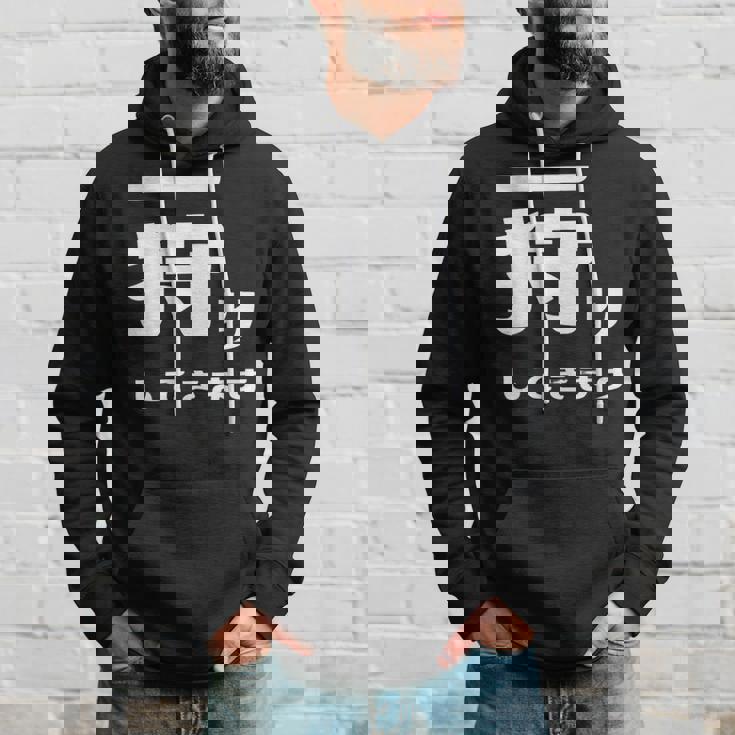 一狩りしてきます モンスター 面白 ハンター 位置情報 Now 外出 自己主張 パーカー 彼への贈り物