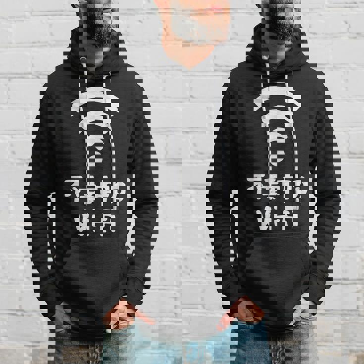 不幸中のwi-Fi ネタ ことわざ 言い間違いことわざ ジョーク ギャグ ダジャレ ツッコミ もじり 慣用句 おもしろ パーカー 彼への贈り物