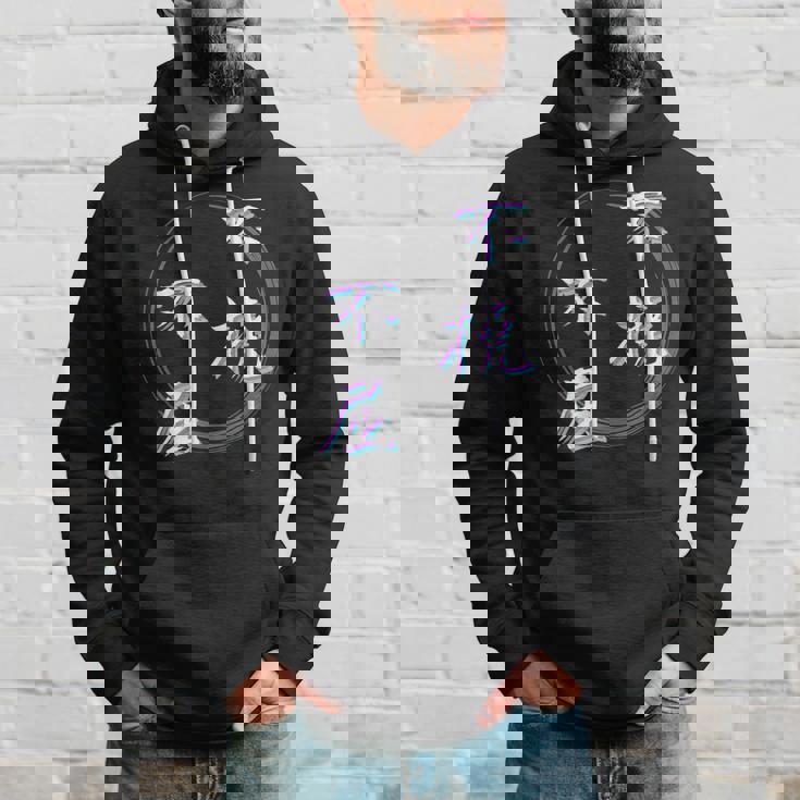 不撓不屈 四字熟語 ネタ 面白いtシャツ 文字入り メンズ おもしろ面白い 服 オリジナル おもしろグッズ 文字tシャツ パーカー 彼への贈り物