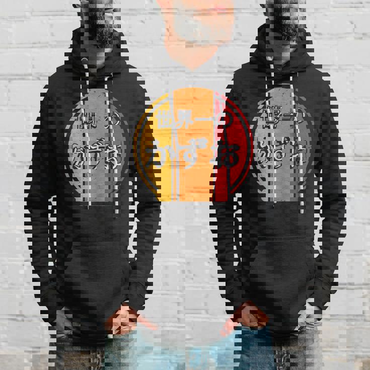 世界一のかずお 面白いあけみの名前 かずお パーカー 彼への贈り物