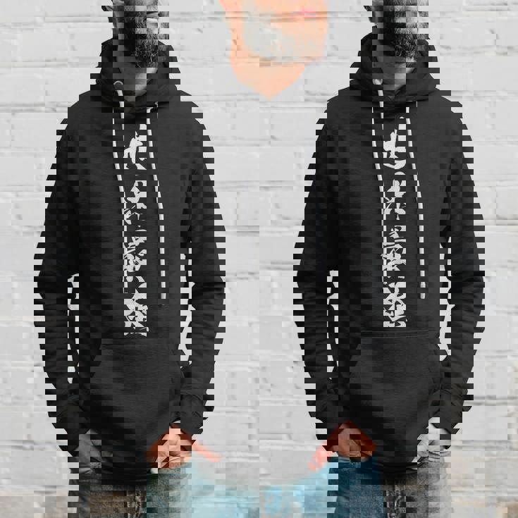 世界最強 おもしろ ユーモア ネタ 四文字熟語 文字入り パーカー 彼への贈り物