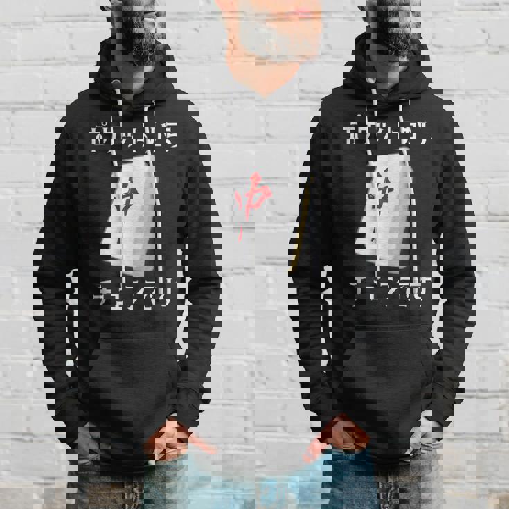 中 麻雀 牌 おもしろ グッズ 服 面白いtシャツ 文字入り 面白い 文字 ネタ メンズ ポケットから 中 パーカー 彼への贈り物