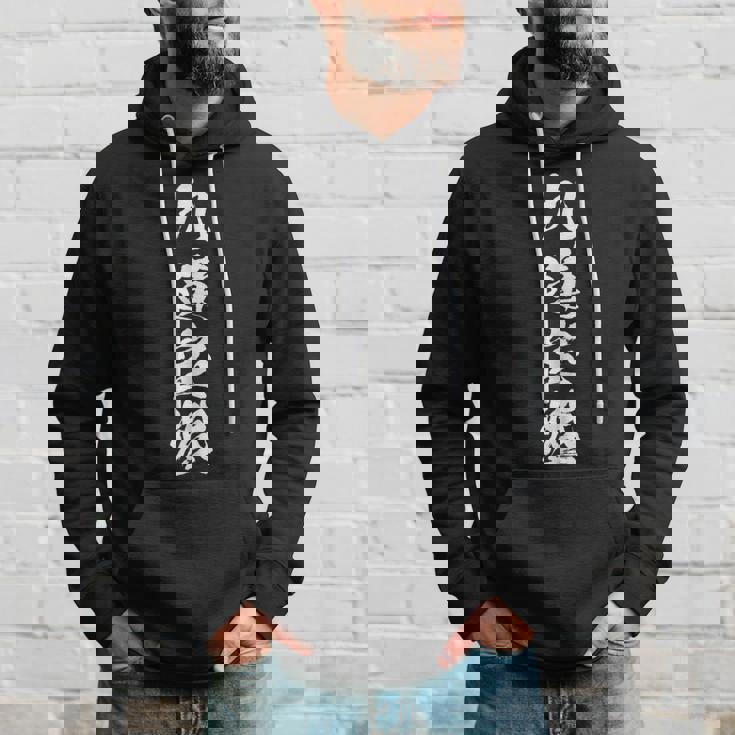 九蓮宝燈 麻雀 おもしろ グッズ 服 筆文字 面白いtシャツ 文字入り 面白い 文字 ネタ メンズ パーカー 彼への贈り物