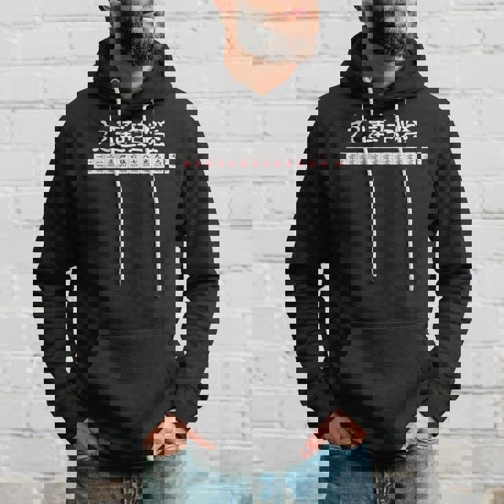 九蓮宝燈 麻雀 マージャン 配牌 役満 パーカー 彼への贈り物