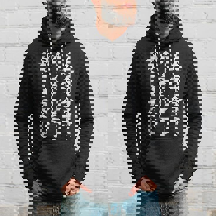 人の金でパチンコがしたい パチンコ好き パチ好き ギャンブル好き おもしろ ギャグ お笑い ネタ パーカー 彼への贈り物