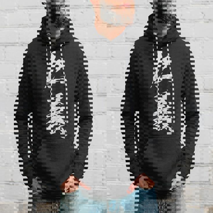 仁義 漢字 文字入り かっこいい 黒 他カラー メンズ レディース 大きいサイズ 筆文字 パーカー 彼への贈り物