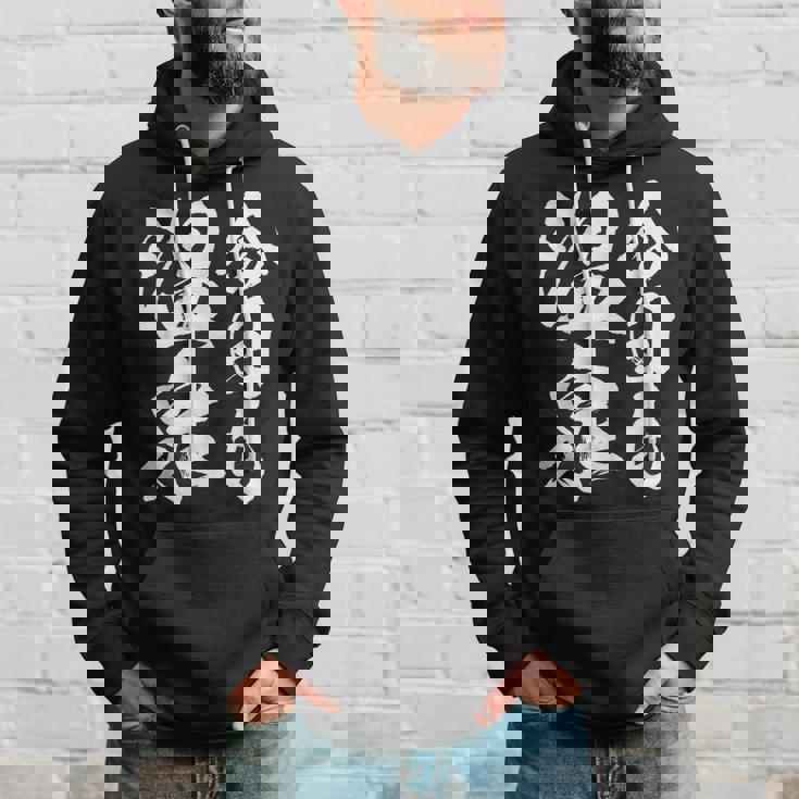 今日の温泉 湯船 旅行 筆 おもしろい 書道 おもしろい ギャグ ネタ 狙い 笑い ユーモア 笑い言葉 パーカー 彼への贈り物