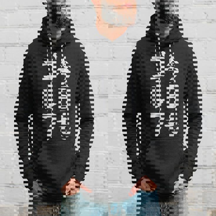 今日もゴルフ ゴルフ ホール 文字入り おもしろ 面白い 服 オリジナル おもしろグッズ 文字 ゴルファンのための特別 パーカー 彼への贈り物