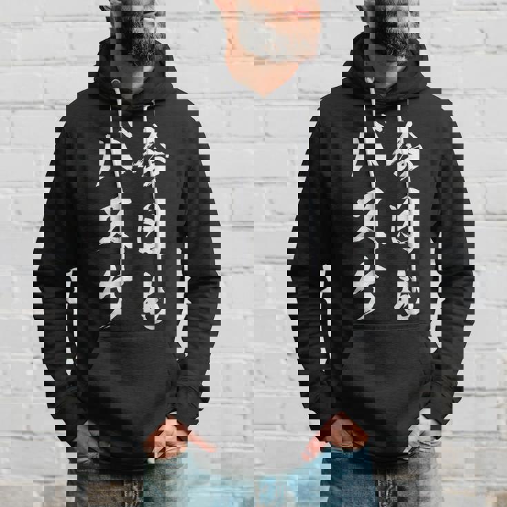 今日もバスケ パーカー 彼への贈り物