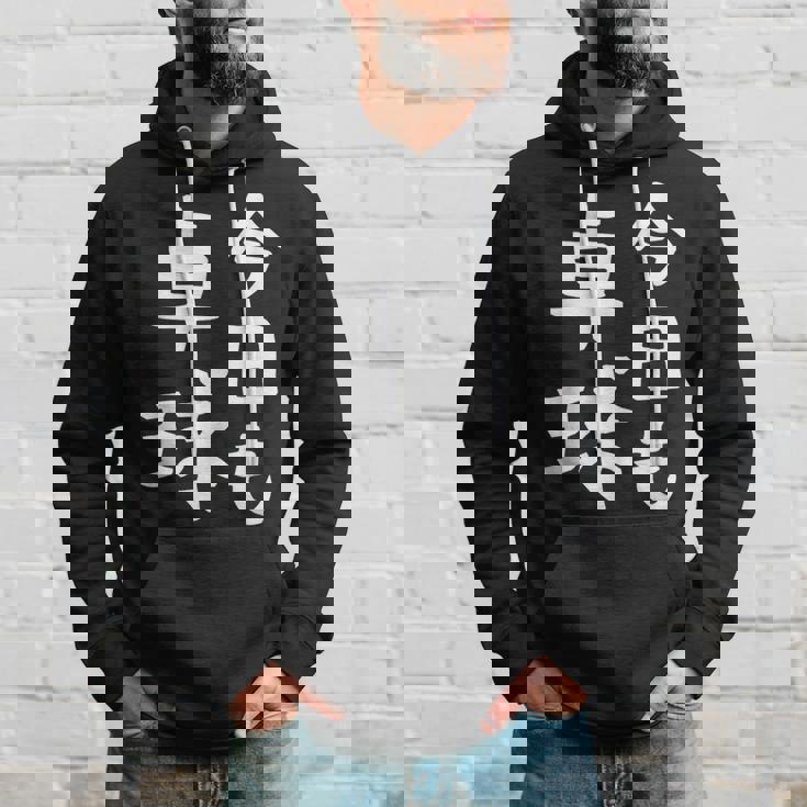 今日も卓球 ギャグ ウケ狙い 笑える 笑いが取れる 面白い 文字 おもしろ ピンポン愛好者への特別な パーカー 彼への贈り物