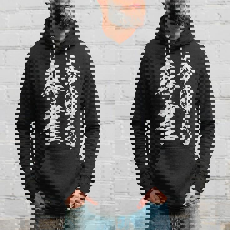 今日も麻雀 中 麻雀 牌 おもしろ グッズ 服 文字入り 面白い 文字 ネタ トから 中 パーカー 彼への贈り物