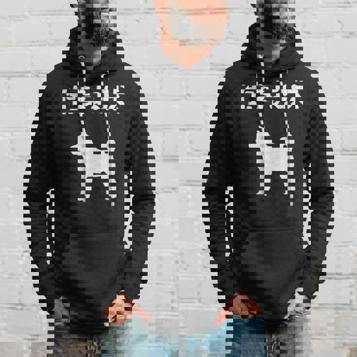 仕事より犬 柴犬 犬の飼い主 おもしろ 愛犬家 ワンちゃん好き 犬ママ 犬パパ 犬好き パーカー 彼への贈り物