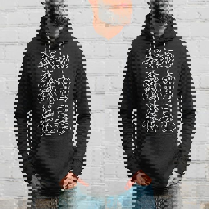 令和の 織田信長（日本の偉人）歴史上の人物【変なtシャツ屋さん】名前 文字 面白い デザイン パーカー 彼への贈り物