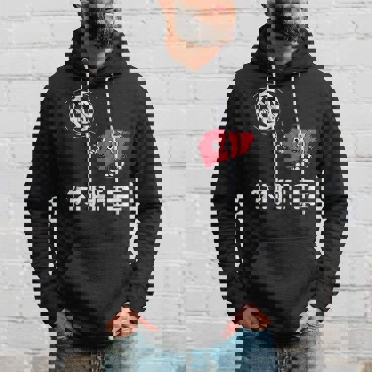 休肝日 面白いtシャツ 酒 父 母 メンズ おもしろ 筆文字 面白い 服 オリジナル おもしろグッズ 文字 パーカー 彼への贈り物