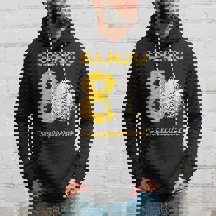 傘寿祝い 野球好き 父 男性 父の日 おしゃれ 野球 80歳 誕生日 パーカー 彼への贈り物