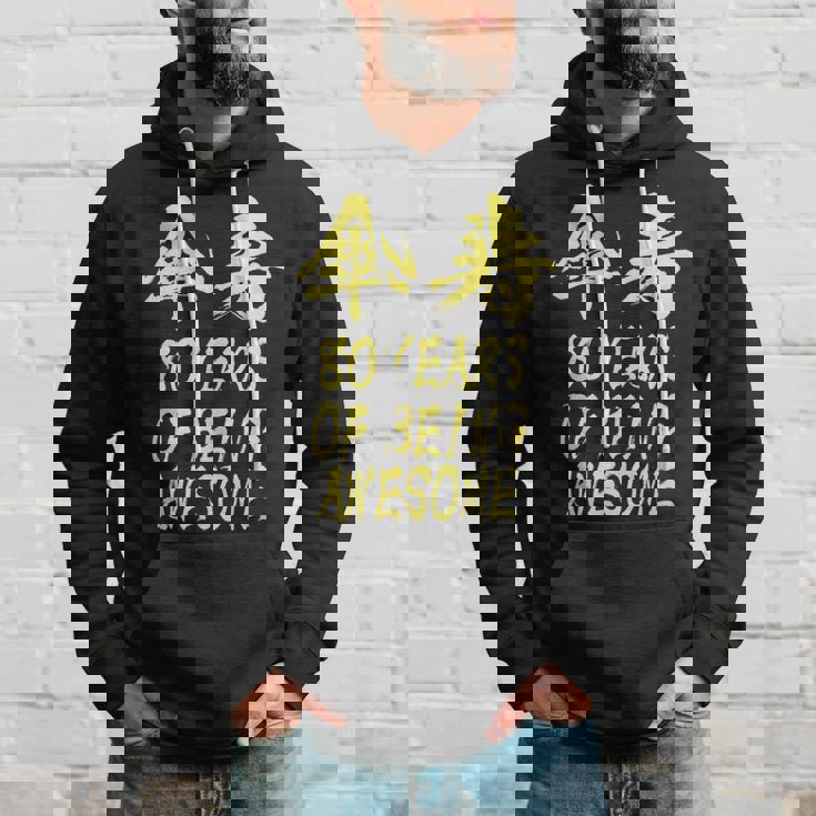 傘寿祝い 面白い 文字入り 男性 おもしろ 筆文字 面白い 服 オリジナル 文字tシャツ 80歳 父の日 パーカー 彼への贈り物