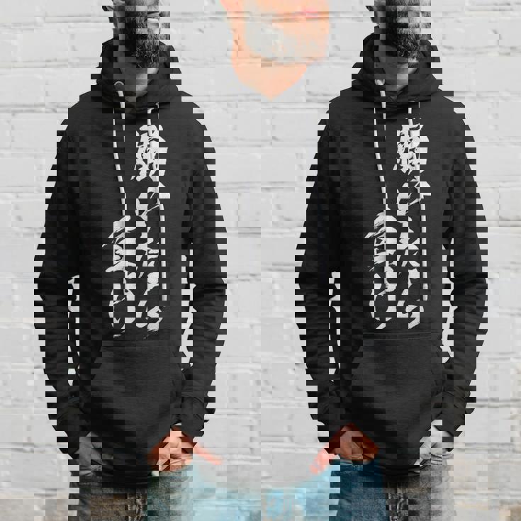 働きいたら負け 面白いtシャツ 文字入り メンズ おもしろ 面白い 服 オリジナル おもしろグッズ 文字tシャツ ネタ パーカー 彼への贈り物