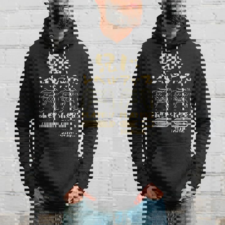 兄 面白いtシャツ ゲーム ゲーマー 新しい 兄弟 文字入り おもしろ 筆文字 面白い 服 出産祝い 文字tシャツ 家族 パーカー 彼への贈り物