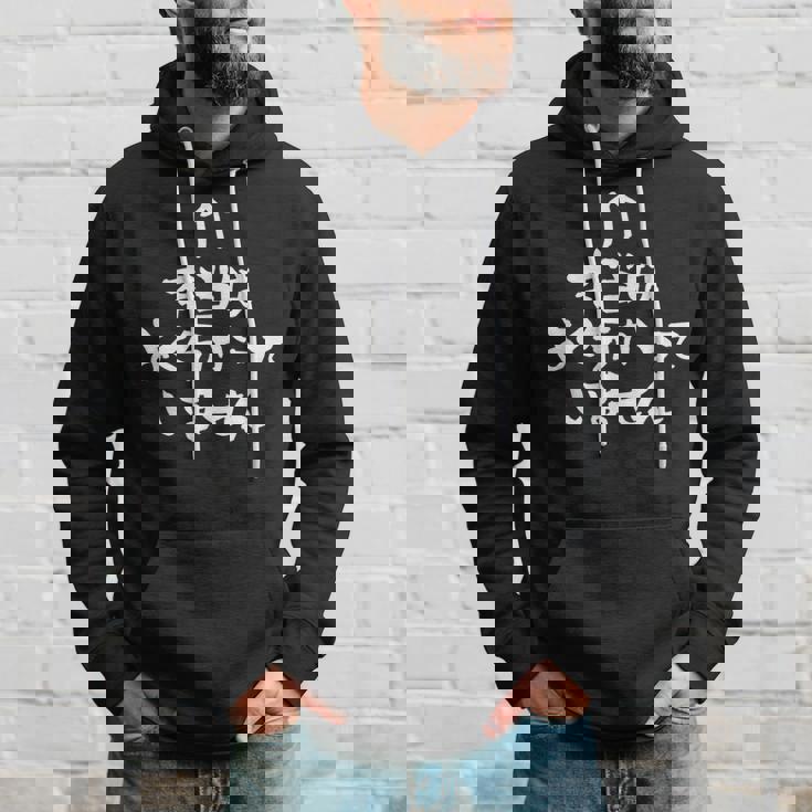 分かったふり 面白いtシャツ 文字入り メンズ おもしろ 筆文字 面白い 服 おもしろグッズ 文字tシャツ ネタ パーカー 彼への贈り物