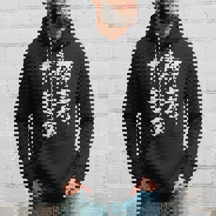 初老だもの 面白いtシャツ 文字入り メンズ おもしろ 面白い 服 オリジナル おもしろグッズ 文字tシャツ ネタ パーカー 彼への贈り物