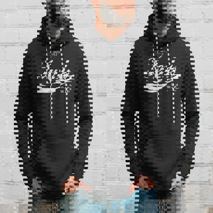 剣道を楽しもう パーカー 彼への贈り物