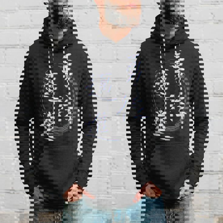 勇往邁進 四字熟語 ネタ 面白いtシャツ 文字入り メンズ おもしろ面白い 服 オリジナル おもしろグッズ 文字tシャツ パーカー 彼への贈り物