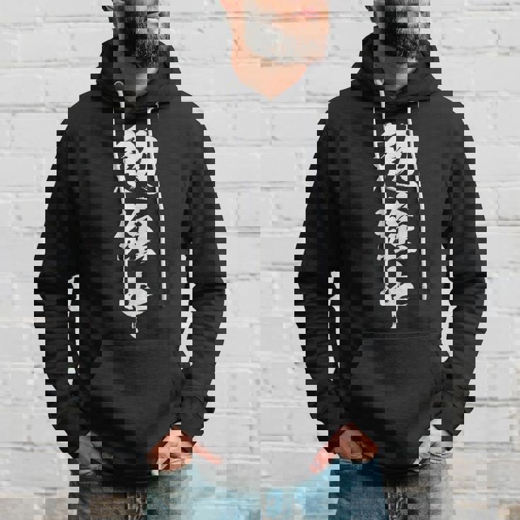 勉強中 面白いtシャツ 文字入り メンズ おもしろ 筆文字 面白い 服 おもしろグッズ 文字tシャツ ネタ パーカー 彼への贈り物