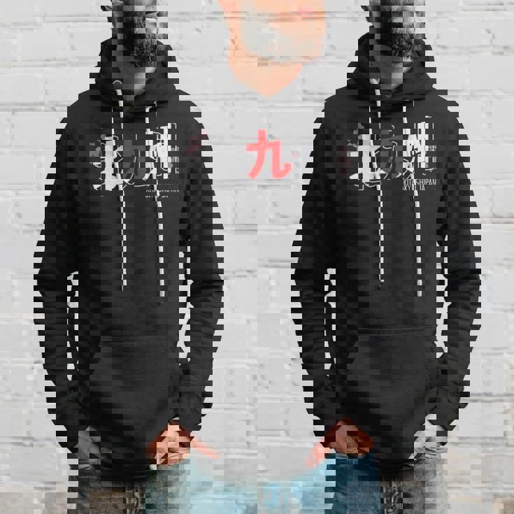 北九州 日本の都市 漢字単語 日本国旗テーマ パーカー 彼への贈り物