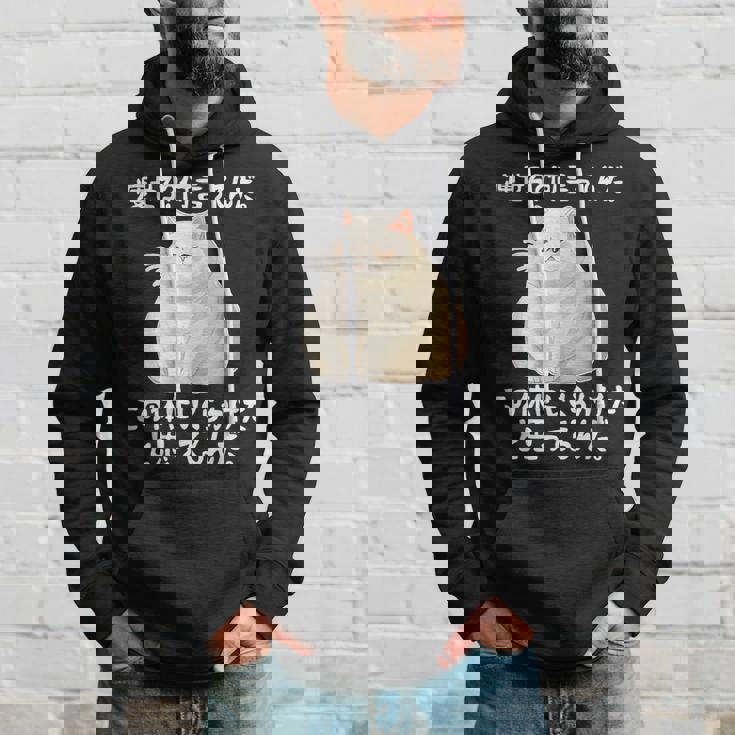 メンズ 半袖【痩せろ何言ってんだ。この体にいくらかけたと思ってるんだ】ギャグ ネタ ウケ狙い 贈り物 ギフト おもしろ パーカー 彼への贈り物