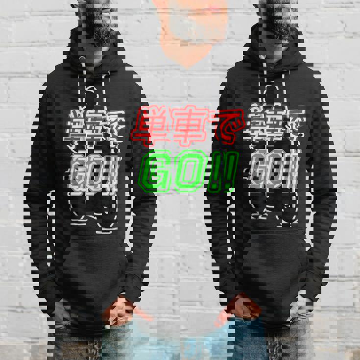 単車で Go （バイクで行こう）ゴー！【変なtシャツ屋さん】バイカー ツーリング ウェア メッセージ デザイン パーカー 彼への贈り物