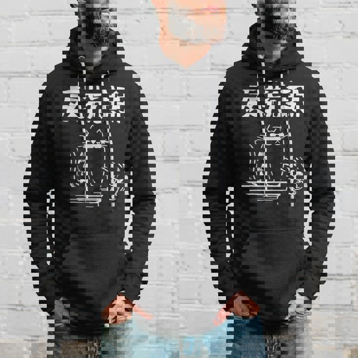 反抗期 面白いtシャツ 文字入り メンズ おもしろ 面白い 服 オリジナル おもしろグッズ 文字 パーカー 彼への贈り物