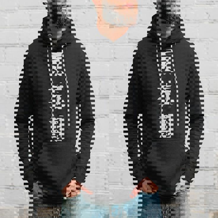 反抗期 面白い引用 皮肉なことわざ パーカー 彼への贈り物