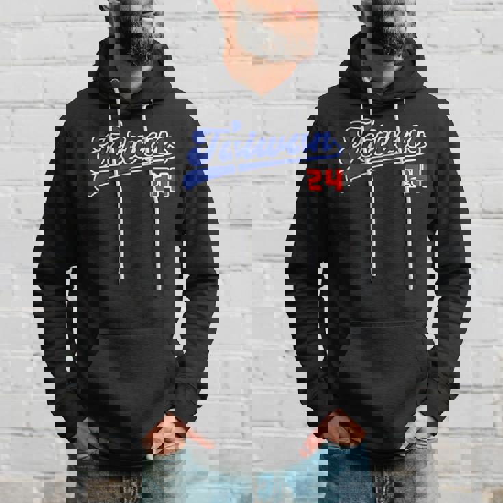 台湾 Taiwan 番号 24 野球 野球好き 野球ユニフォーム風 台湾好き Taiwan文字 前後プリント パーカー 彼への贈り物