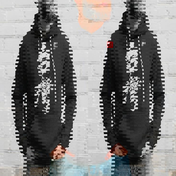 台湾ロックフォルモサ 中華民国プライドファッション パーカー 彼への贈り物