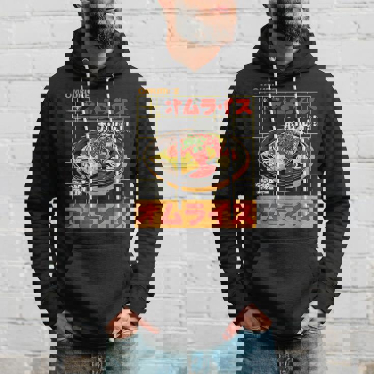 和 ストリート オムライス 食通 原宿 美学 パーカー 彼への贈り物