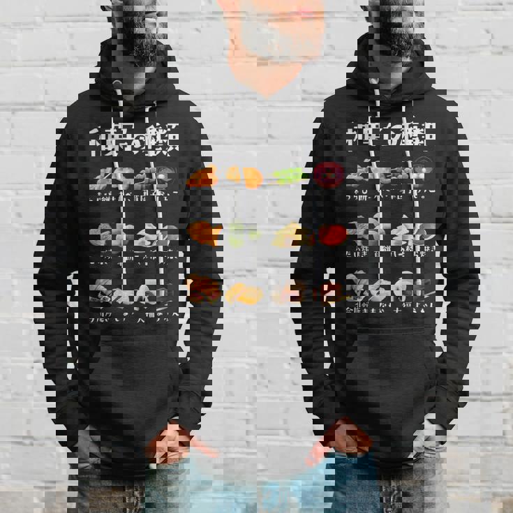 和菓子 種類 面白いtシャツ おもしろ 食べ物 文字入り メンズ 面白い 服 ネタ グッズ 文字tシャツ パーカー 彼への贈り物